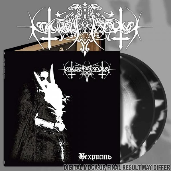 Nokturnal Mortum - Nechrist / Нехристь